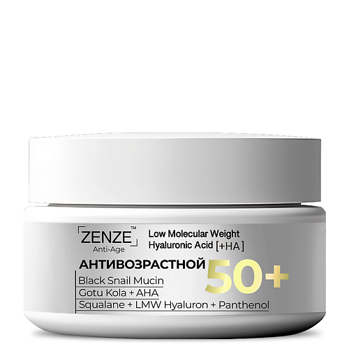 ZENZE Крем для лица антивозрастной  питательный против морщин 50+ 50.0