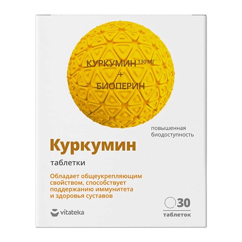 

VITATEKA Куркумин Премиум 464 Мг, Куркумин Премиум 464 Мг