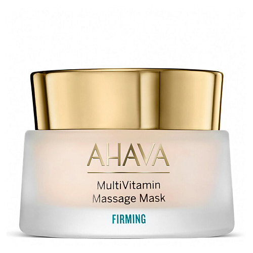 

AHAVA Масажная маска MultiVitamin Massage, Масажная маска MultiVitamin Massage