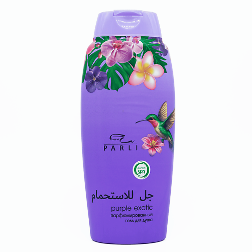 

PARLI Парфюмированный гель для душа с ароматом мака Рurple exotic, Парфюмированный гель для душа с ароматом мака Рurple exotic
