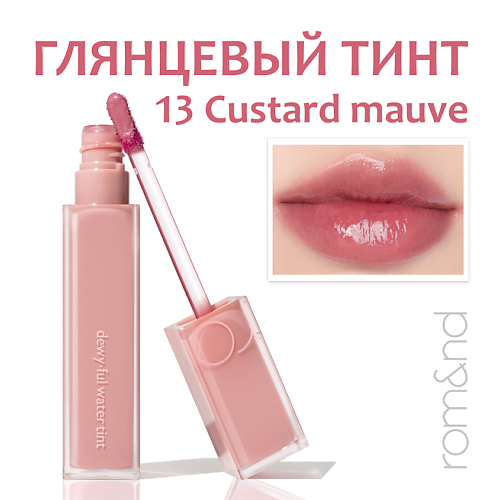 

ROM&ND Тинт для губ глянцевый, Тинт для губ глянцевый