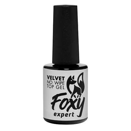 Верхнее покрытие для гель-лаков FOXY EXPERT Верхнее матовое покрытие без липкого слоя VELVET