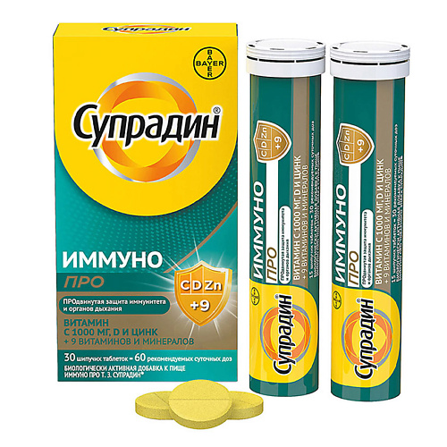 

АПТЕКА СУПРАДИН Иммуно Про №30, СУПРАДИН Иммуно Про №30