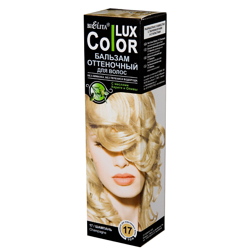 

БЕЛИТА Оттеночный бальзам для волос COLOR LUX, Оттеночный бальзам для волос COLOR LUX