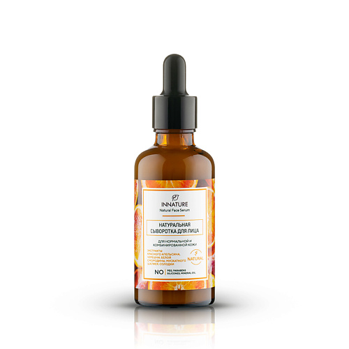

INNATURE Сыворотка для лица для нормальной и комбинированной кожи Natural Face Serum, Сыворотка для лица для нормальной и комбинированной кожи Natural Face Serum