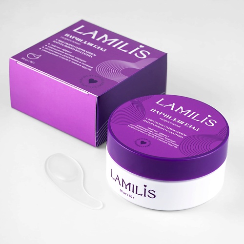 LAMILIS Патчи для глаз гидрогелевые с коллагеном
