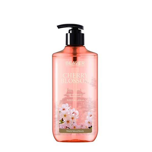 

BEAVER Гель для душа увлажняющий Cherry Blossom с экстрактом цветка Вишни, Гель для душа увлажняющий Cherry Blossom с экстрактом цветка Вишни