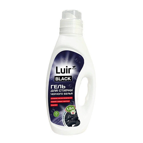 

LUIR Black Гель для стирки черного белья, Black Гель для стирки черного белья