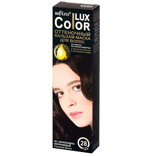 

БЕЛИТА Оттеночный бальзам-маска для волос Lux Color, Оттеночный бальзам-маска для волос Lux Color