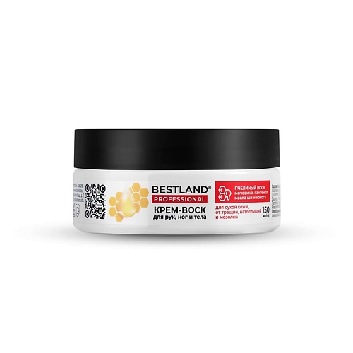 

BESTLAND Крем-воск для рук, ног и тела 150.0, Крем-воск для рук, ног и тела