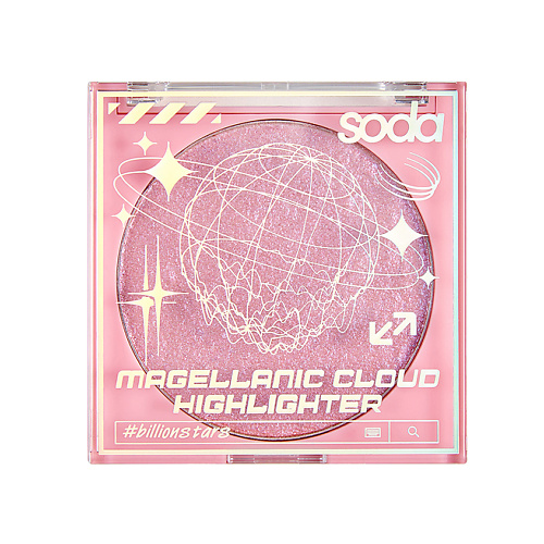 

SODA Хайлайтер MAGELLANIC CLOUD #billionstars, Хайлайтер MAGELLANIC CLOUD #billionstars