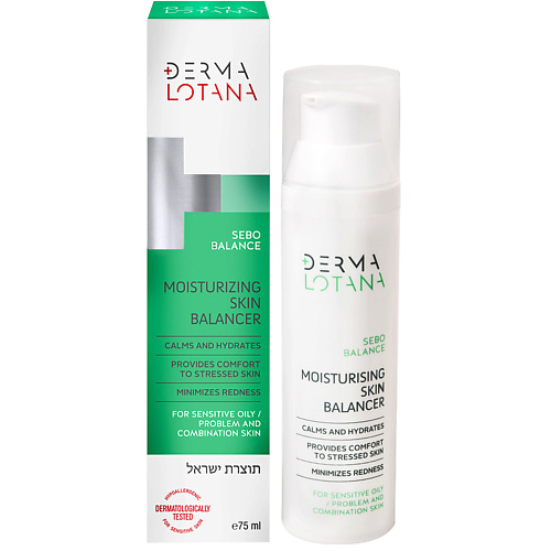 

DERMA LOTANA Увлажняющее средство регулирующее выделение себума, Увлажняющее средство регулирующее выделение себума