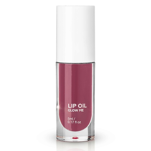 GLOW ME Масло-блеск для губ Dusty Rose 1099₽