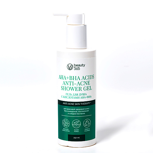 Гель для тела BEAUTY365 Гель для душа с кислотами AHA+BHA