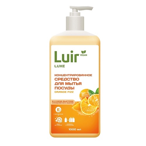 

LUIR Luxe Концентрированное средство для мытья посуды Апельсин, Luxe Концентрированное средство для мытья посуды Апельсин