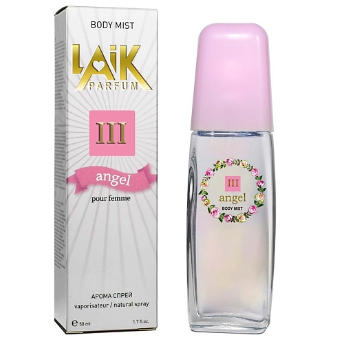 

NEO Парфюмерный спрей для тела LAIK PARFUM Angel №3, Парфюмерный спрей для тела LAIK PARFUM Angel №3