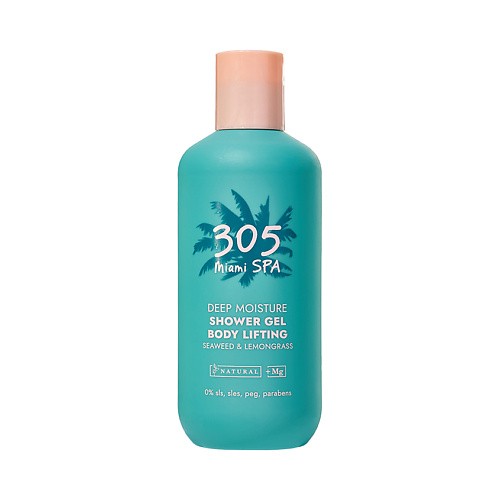 

305 MIAMI SPA Гель-лифтинг для душа с Лемонграссом и Комплексом из Морских водорослей Deep Moisture Shower Gel Body Lifting Seaweed & Lemongrass, Гель-лифтинг для душа с Лемонграссом и Комплексом из Морских водорослей Deep Moisture Shower Gel Body Lifting