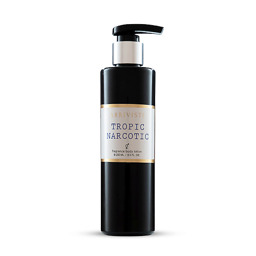

ARRIVISTE Лосьон для тела парфюмированный Tropic Narcotic, Лосьон для тела парфюмированный Tropic Narcotic