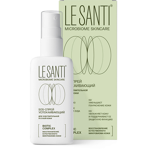   Лэтуаль LE SANTI SOS-спрей успокаивающий для лица и тела Biotic Complex