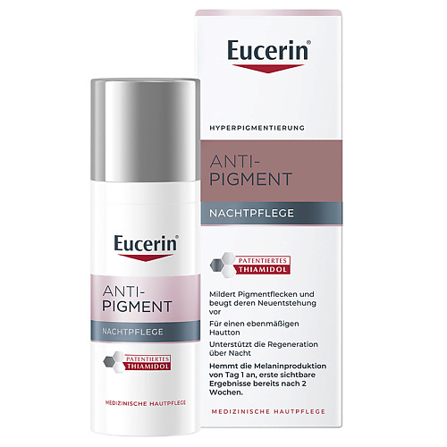 EUCERIN Ночной крем против пигментации Anti-Pigment