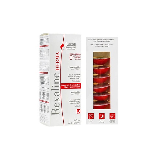 REXALINE Ночная кремовая маска для лица Rexaline Derma