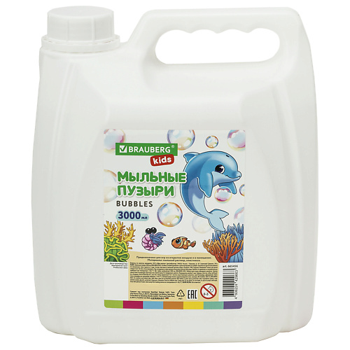 

BRAUBERG Мыльные пузыри KIDS 3л, Мыльные пузыри KIDS 3л