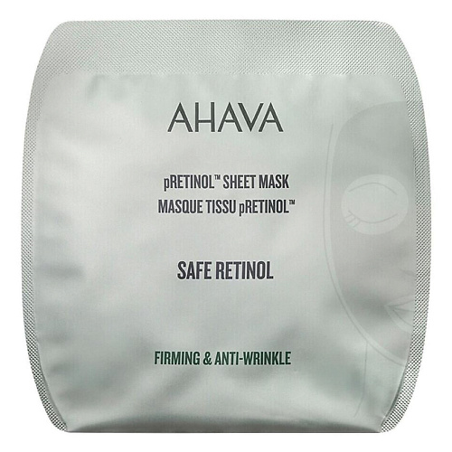 

AHAVA Тканевая маска AHAVA pRetinol Sheet Mask, Тканевая маска AHAVA pRetinol Sheet Mask