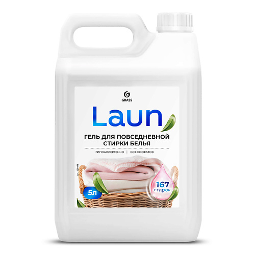 

GRASS Laun Гель для повседневной стирки белья концентрат, Laun Гель для повседневной стирки белья концентрат