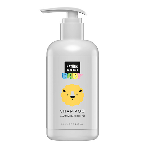 NATURA BOTANICA шампунь для волос детский с календулой Baby 250.0