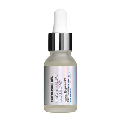 

SHINE IS Комплекс для укрепления матричного каркаса коллагеновый Collagen 5% + Peptides 7% lifting Complex, Комплекс для укрепления матричного каркаса коллагеновый Collagen 5% + Peptides 7% lifting Complex