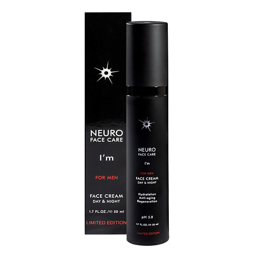 

NEURO I'M Мужской крем для лица Я ЕСТЬ LIMITED EDITION, Мужской крем для лица Я ЕСТЬ LIMITED EDITION