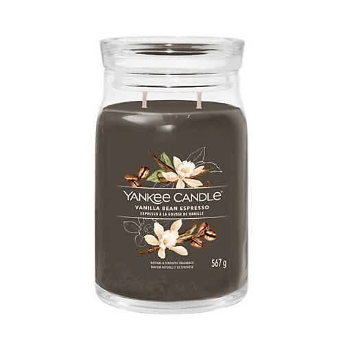 Свеча ароматическая YANKEE CANDLE Ароматическая свеча  Vanilla Bean Espresso