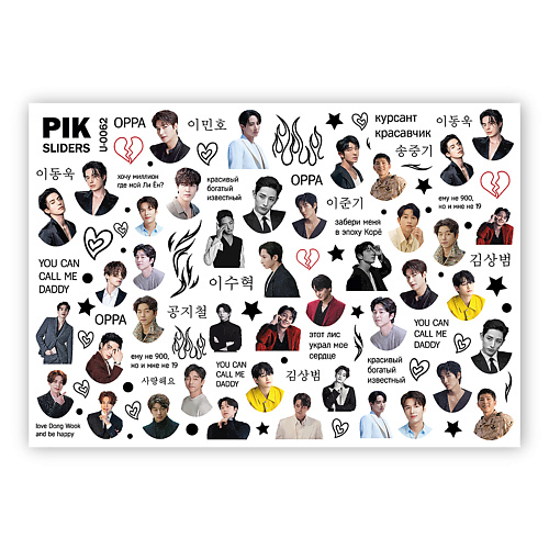 

PIK Слайдеры для ногтей P-062, Слайдеры для ногтей P-062