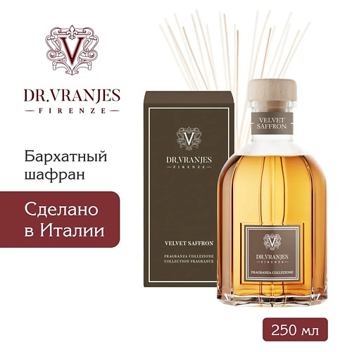 

DR. VRANJES Velvet Saffron диффузор, Velvet Saffron диффузор