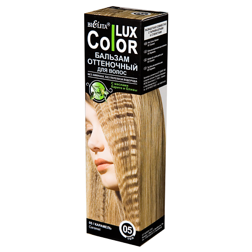 

БЕЛИТА Оттеночный бальзам для волос COLOR LUX, Оттеночный бальзам для волос COLOR LUX