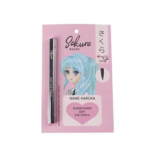 

TAKE AND GO SAKURA BANDO Мягкий карандаш для глаз, SAKURA BANDO Мягкий карандаш для глаз