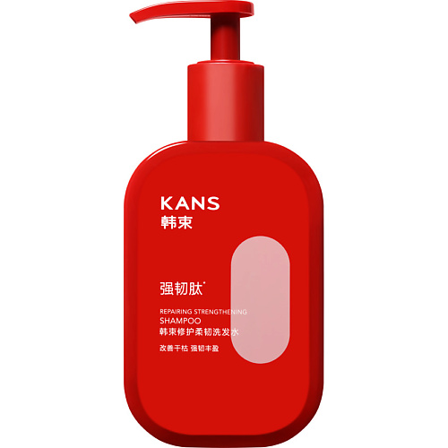 

KANS Шампунь для волос укрепляющий Repairing Strengthening Shampoo, Шампунь для волос укрепляющий Repairing Strengthening Shampoo