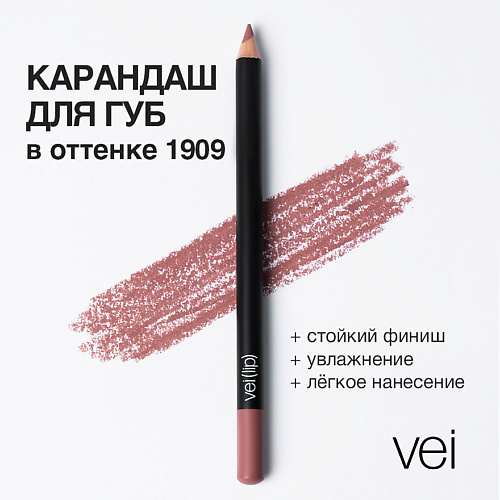 

VEI Карандаш для губ, Карандаш для губ