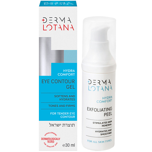 

DERMA LOTANA Мультикислотный очищающий нежный пилинг для лица, Мультикислотный очищающий нежный пилинг для лица