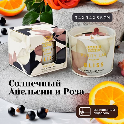 

AROMA DOMA Свеча ароматическая для дома, Свеча ароматическая для дома