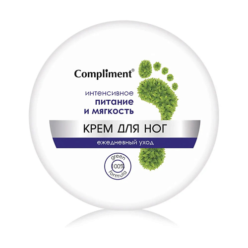 

COMPLIMENT Крем для ног ежедневный уход интенсивное питание и мягкость, Крем для ног ежедневный уход интенсивное питание и мягкость
