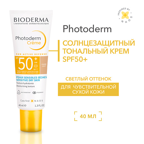 

BIODERMA Photoderm Солнцезащитный тональный крем SPF50+ Светлый оттенок, Photoderm Солнцезащитный тональный крем SPF50+ Светлый оттенок