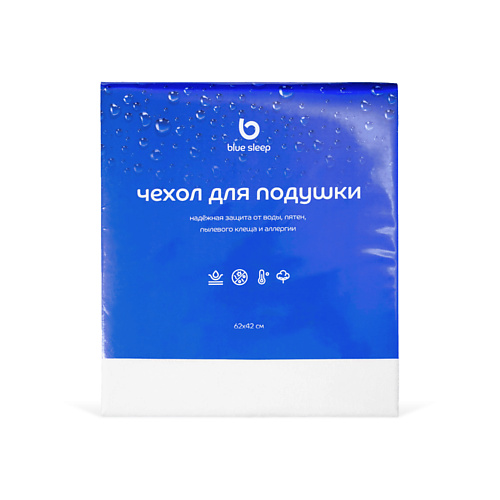 

BLUE SLEEP Чехол для подушки влагозащитный, Чехол для подушки влагозащитный