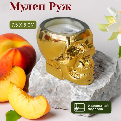 

AROMA DOMA Свеча ароматическая для дома, Свеча ароматическая для дома