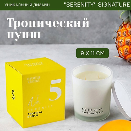 

AROMA DOMA Свеча ароматическая для дома, Свеча ароматическая для дома
