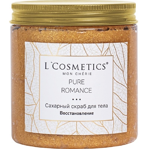 LCOSMETICS Скраб для тела сахарный Восстановление 2500 780₽