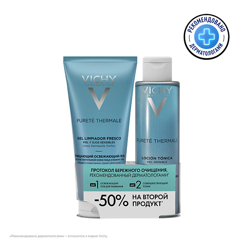 

VICHY Набор для бережного очищения чувствительной кожи лица Purete Thermale, Набор для бережного очищения чувствительной кожи лица Purete Thermale