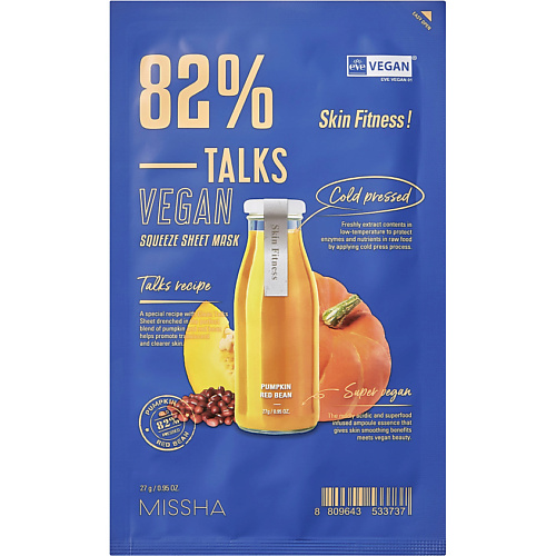 MISSHA Маска тканевая Talks Vegan освежающая для гладкости кожи с экстрактами тыквы и красных бобов