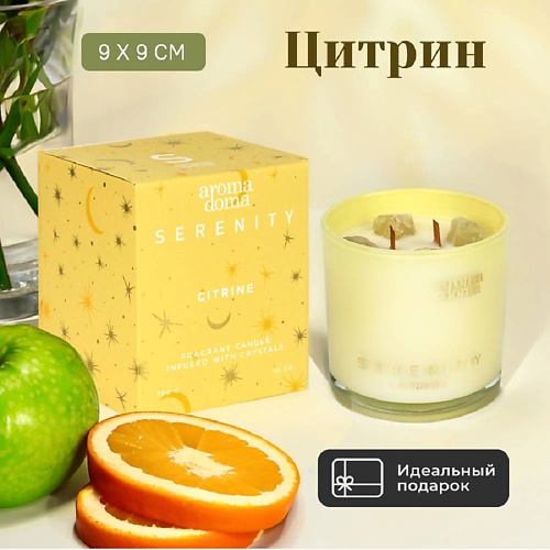 

AROMA DOMA Свеча ароматическая для дома, Свеча ароматическая для дома