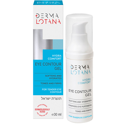 

DERMA LOTANA Гель для кожи вокруг глаз, Гель для кожи вокруг глаз